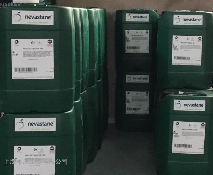 NEVASTANE XSH (150to460)食品级全合成(PAO)抗磨润滑油 